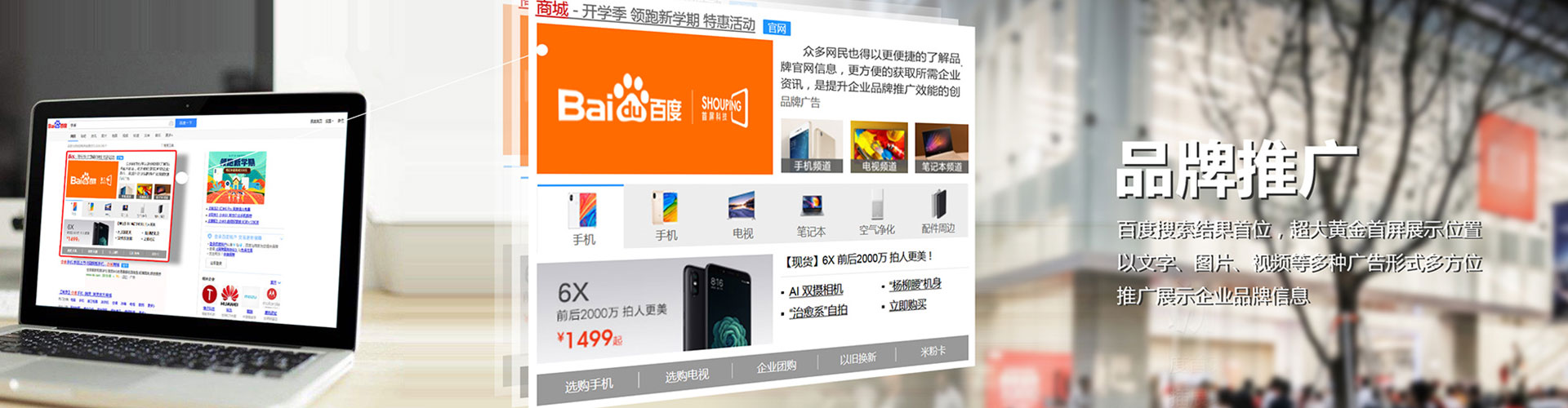 海港信息流优化师