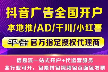 时尚品牌如何运用SEM营销推广提升销售额