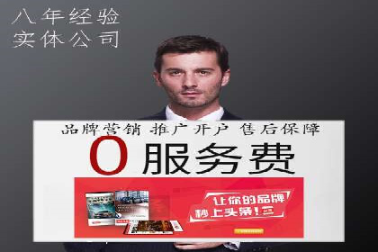案例剖析：网络推广竞价优化