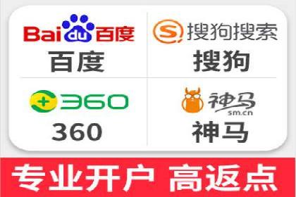 SEM运营推广助力企业转型